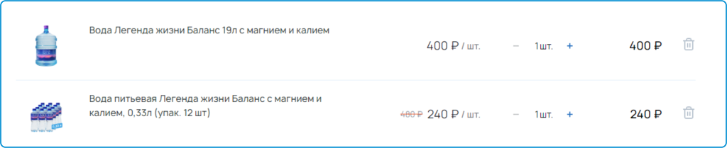 - 50% на упаковку воды 0,33л..png